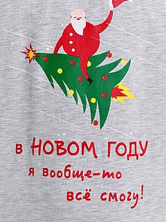 Пижама с брюками для мальчика