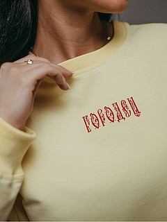 Свитшот женский