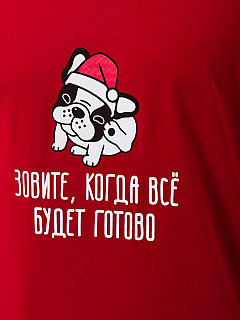 Пижама с брюками мужская